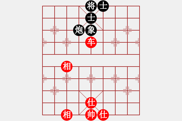 象棋棋谱图片：林延秋 先和 吴可欣 - 步数：90 