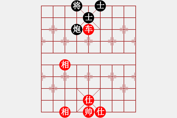 象棋棋谱图片：林延秋 先和 吴可欣 - 步数：92 