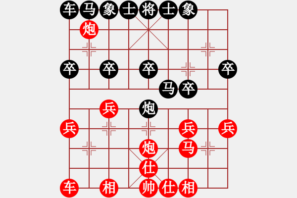 象棋棋譜圖片：江門(QQ)[紅] -VS- 君臨天下778899[黑] - 步數(shù)：20 