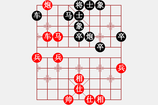 象棋棋譜圖片：江門(QQ)[紅] -VS- 君臨天下778899[黑] - 步數(shù)：40 