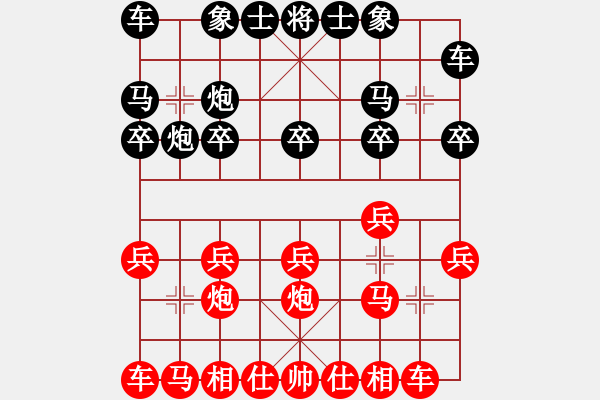 象棋棋譜圖片：天無決(6段)-和-華山馬(5段) - 步數(shù)：10 