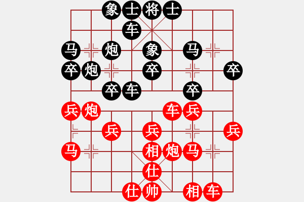 象棋棋譜圖片：天無決(6段)-和-華山馬(5段) - 步數(shù)：30 