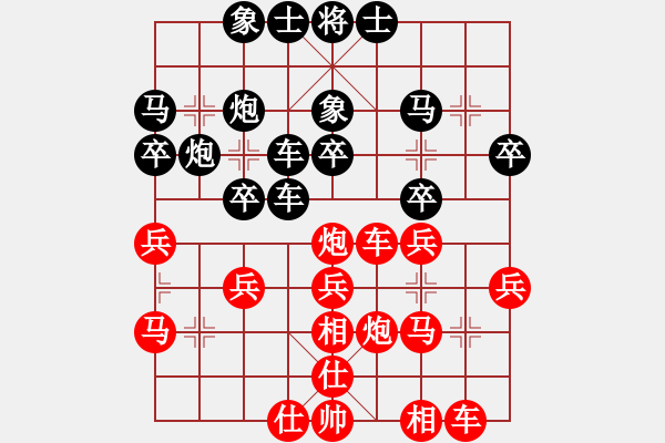 象棋棋譜圖片：天無決(6段)-和-華山馬(5段) - 步數(shù)：40 