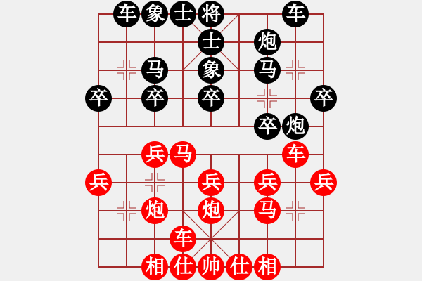 象棋棋譜圖片：福建王命騰(2段)-勝-長(zhǎng)弓在手(6段) - 步數(shù)：20 