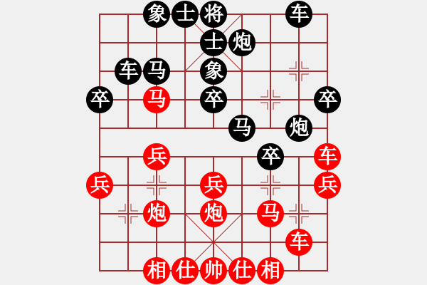 象棋棋譜圖片：福建王命騰(2段)-勝-長(zhǎng)弓在手(6段) - 步數(shù)：30 