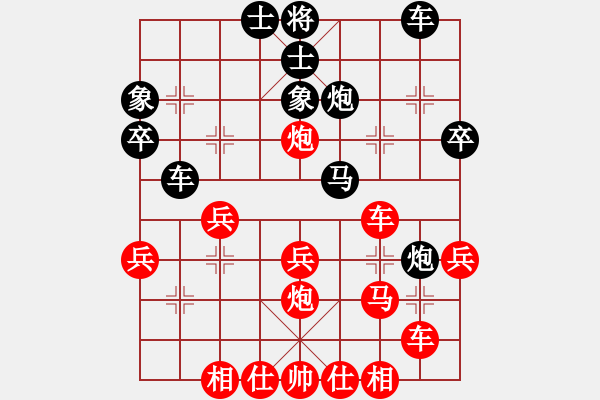 象棋棋譜圖片：福建王命騰(2段)-勝-長(zhǎng)弓在手(6段) - 步數(shù)：40 