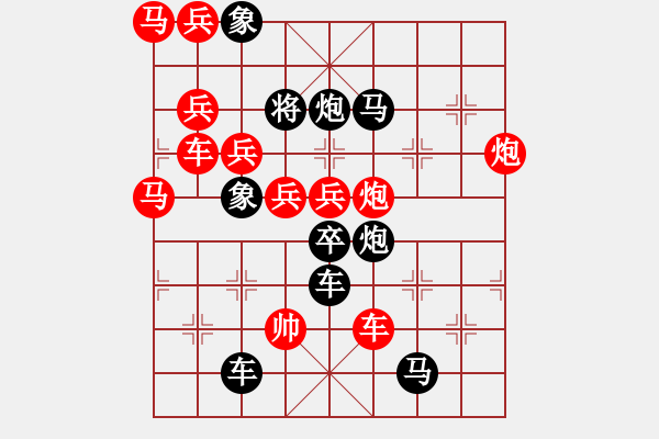 象棋棋譜圖片：助人為樂（2802后字人車雙炮） 孫達(dá)軍擬局 - 步數(shù)：0 