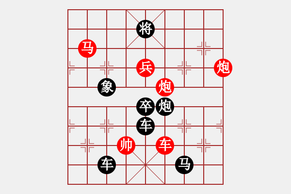 象棋棋譜圖片：助人為樂（2802后字人車雙炮） 孫達(dá)軍擬局 - 步數(shù)：40 