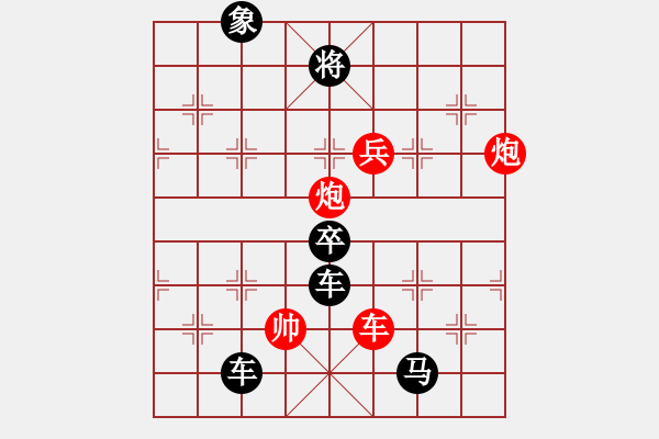 象棋棋譜圖片：助人為樂（2802后字人車雙炮） 孫達(dá)軍擬局 - 步數(shù)：50 