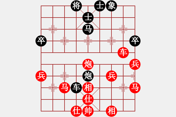 象棋棋譜圖片：一2 蔣鋒先勝冷海洋 - 步數(shù)：70 