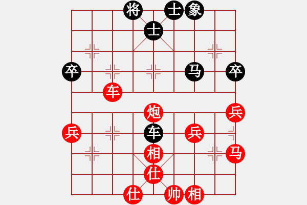 象棋棋譜圖片：一2 蔣鋒先勝冷海洋 - 步數(shù)：76 