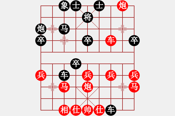 象棋棋譜圖片：南峰[1834059767] -VS- 西麥 [381384647] - 步數(shù)：30 