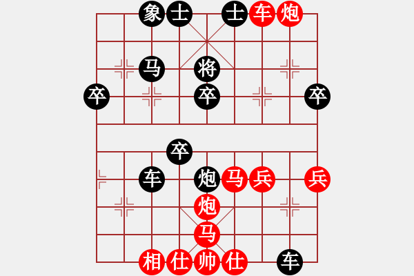 象棋棋譜圖片：南峰[1834059767] -VS- 西麥 [381384647] - 步數(shù)：40 