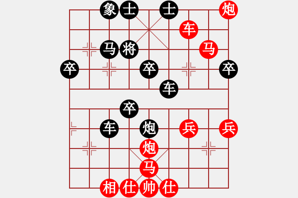 象棋棋譜圖片：南峰[1834059767] -VS- 西麥 [381384647] - 步數(shù)：50 