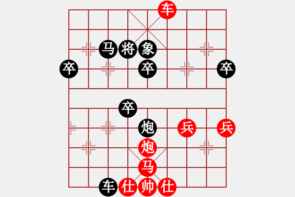 象棋棋譜圖片：南峰[1834059767] -VS- 西麥 [381384647] - 步數(shù)：60 