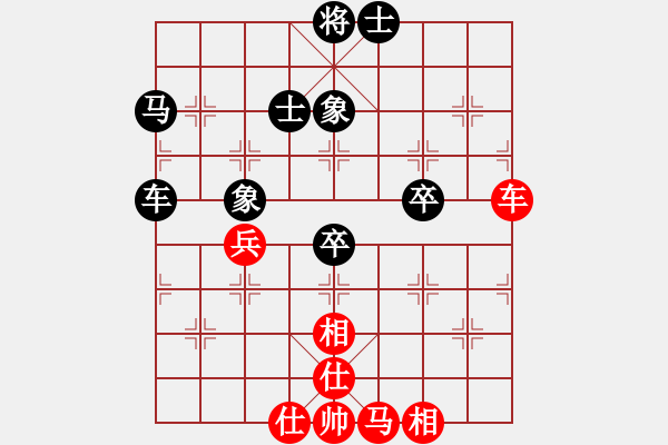 象棋棋譜圖片：《廣州棋壇六十年史3》第十二回黃松軒、謝俠遜在香港四局賽3061黃松軒先和謝俠遜 - 步數(shù)：69 