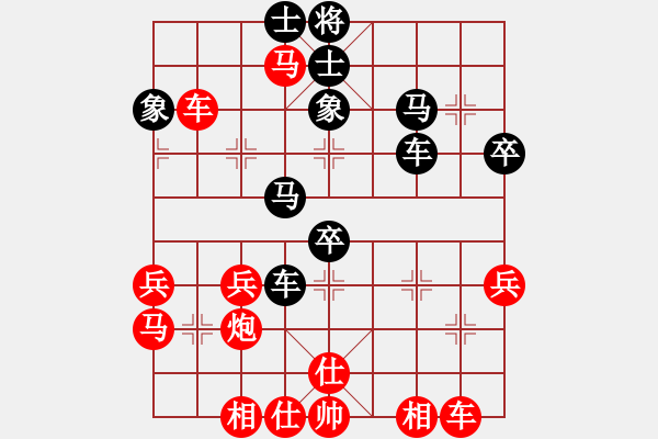 象棋棋谱图片：上盘象棋公开赛9 - 步数：50 