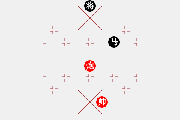 象棋棋譜圖片：馬牽羊車.pgn - 步數(shù)：40 