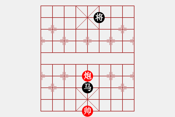 象棋棋譜圖片：馬牽羊車.pgn - 步數(shù)：49 