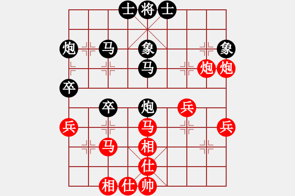 象棋棋谱图片：2017第13届全运会象棋决赛何媛先胜周国素1 - 步数：40 