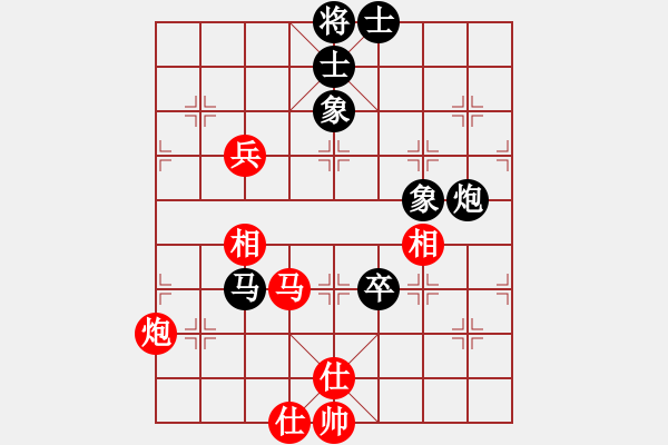 象棋棋譜圖片：廊坊市亞軍(5段)-和-別亦難(人王) - 步數(shù)：100 