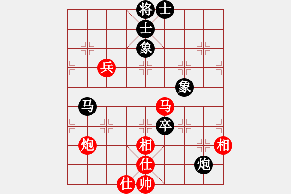 象棋棋譜圖片：廊坊市亞軍(5段)-和-別亦難(人王) - 步數(shù)：110 