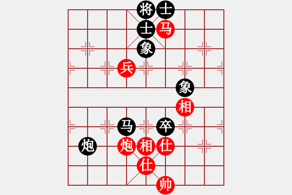 象棋棋譜圖片：廊坊市亞軍(5段)-和-別亦難(人王) - 步數(shù)：130 