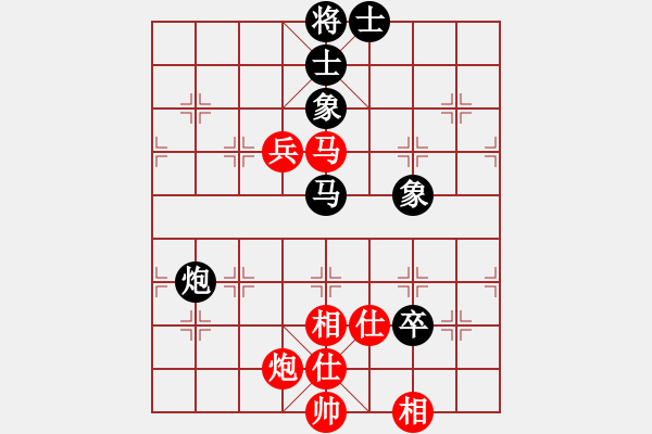 象棋棋譜圖片：廊坊市亞軍(5段)-和-別亦難(人王) - 步數(shù)：140 