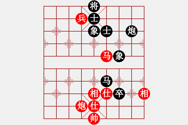 象棋棋譜圖片：廊坊市亞軍(5段)-和-別亦難(人王) - 步數(shù)：150 