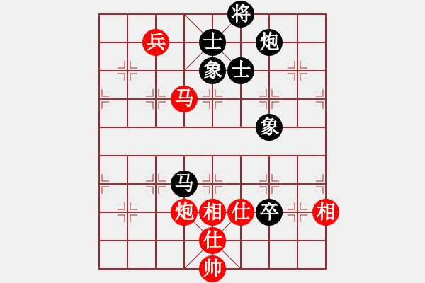 象棋棋譜圖片：廊坊市亞軍(5段)-和-別亦難(人王) - 步數(shù)：170 