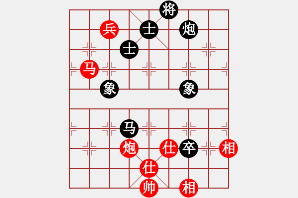 象棋棋譜圖片：廊坊市亞軍(5段)-和-別亦難(人王) - 步數(shù)：180 