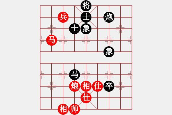 象棋棋譜圖片：廊坊市亞軍(5段)-和-別亦難(人王) - 步數(shù)：189 