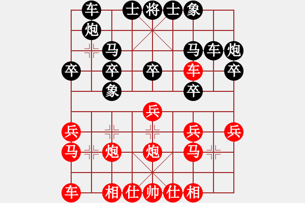 象棋棋譜圖片：廊坊市亞軍(5段)-和-別亦難(人王) - 步數(shù)：20 