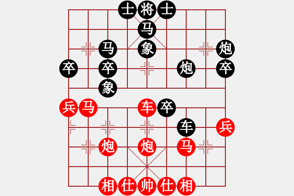 象棋棋譜圖片：廊坊市亞軍(5段)-和-別亦難(人王) - 步數(shù)：40 