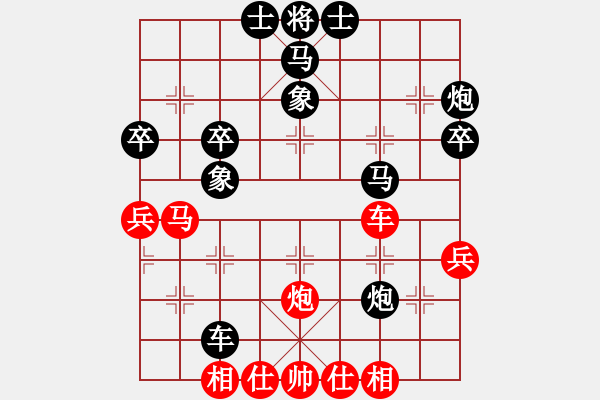 象棋棋譜圖片：廊坊市亞軍(5段)-和-別亦難(人王) - 步數(shù)：50 