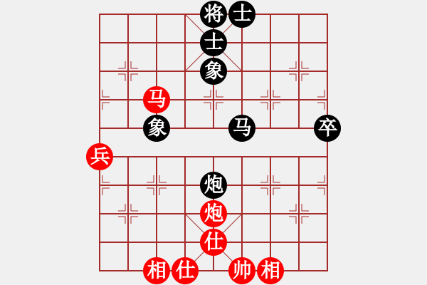 象棋棋譜圖片：廊坊市亞軍(5段)-和-別亦難(人王) - 步數(shù)：70 