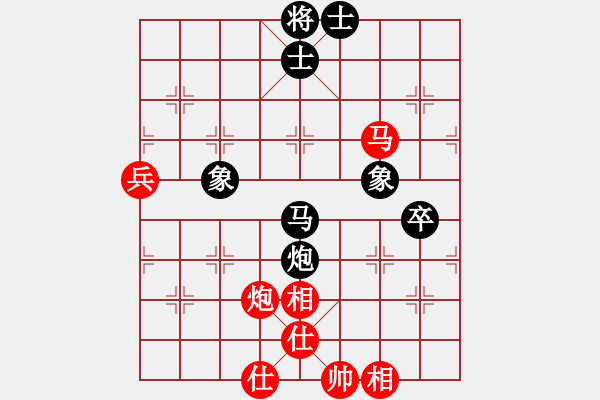 象棋棋譜圖片：廊坊市亞軍(5段)-和-別亦難(人王) - 步數(shù)：80 