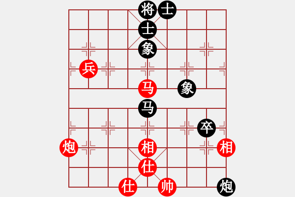 象棋棋譜圖片：廊坊市亞軍(5段)-和-別亦難(人王) - 步數(shù)：90 