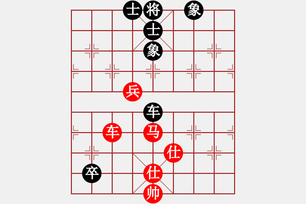 象棋棋譜圖片：wwsszgr(3星)-負(fù)-白山一劍(5星) - 步數(shù)：100 