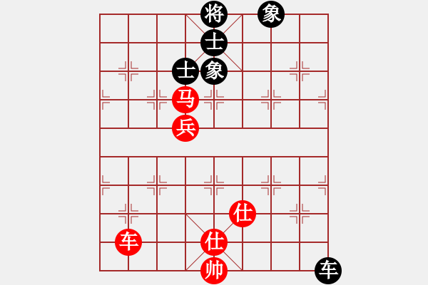 象棋棋譜圖片：wwsszgr(3星)-負(fù)-白山一劍(5星) - 步數(shù)：110 