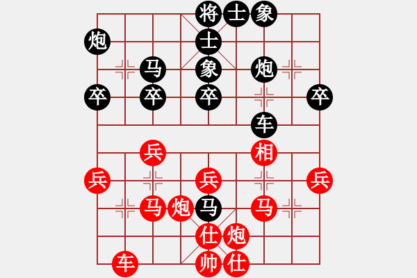 象棋棋譜圖片：wwsszgr(3星)-負(fù)-白山一劍(5星) - 步數(shù)：40 