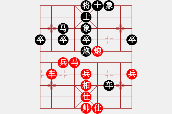 象棋棋譜圖片：wwsszgr(3星)-負(fù)-白山一劍(5星) - 步數(shù)：50 