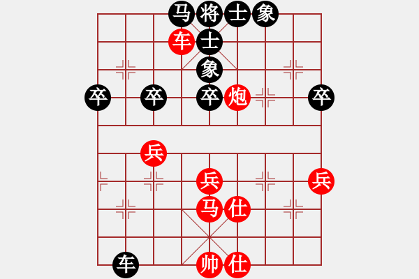 象棋棋譜圖片：wwsszgr(3星)-負(fù)-白山一劍(5星) - 步數(shù)：60 