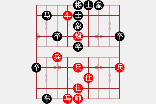 象棋棋譜圖片：wwsszgr(3星)-負(fù)-白山一劍(5星) - 步數(shù)：70 