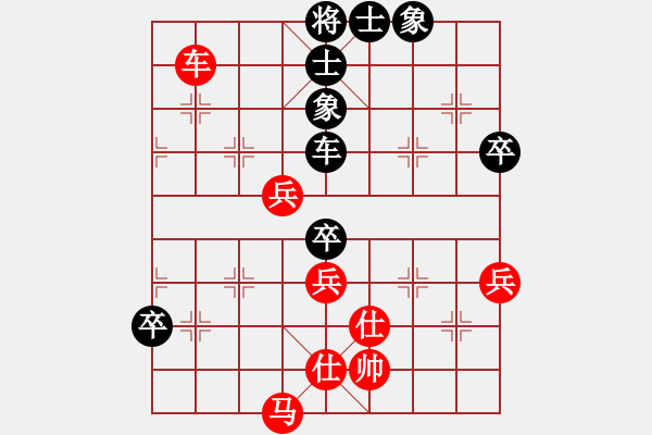 象棋棋譜圖片：wwsszgr(3星)-負(fù)-白山一劍(5星) - 步數(shù)：80 