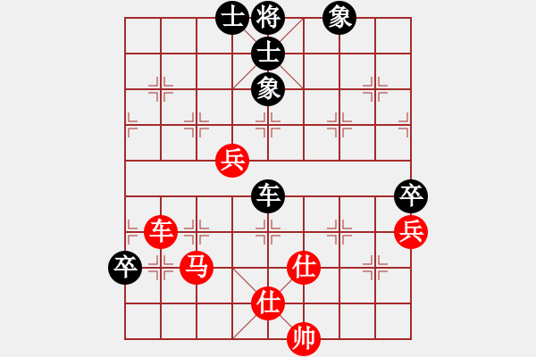 象棋棋譜圖片：wwsszgr(3星)-負(fù)-白山一劍(5星) - 步數(shù)：90 