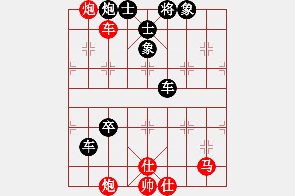 象棋棋譜圖片：新加坡 黃俊銘 負 新加坡 莊才鈞 - 步數(shù)：100 