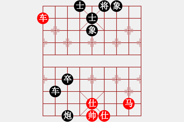 象棋棋譜圖片：新加坡 黃俊銘 負 新加坡 莊才鈞 - 步數(shù)：110 