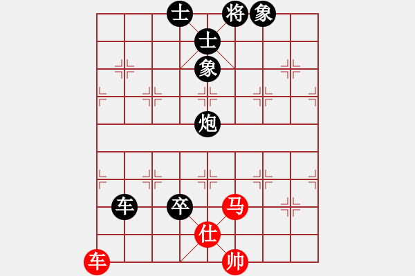 象棋棋譜圖片：新加坡 黃俊銘 負 新加坡 莊才鈞 - 步數(shù)：120 