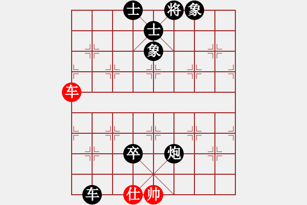 象棋棋譜圖片：新加坡 黃俊銘 負 新加坡 莊才鈞 - 步數(shù)：130 